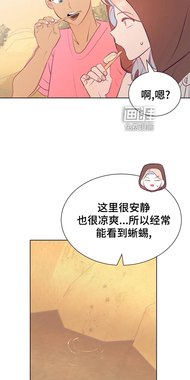 第29话25