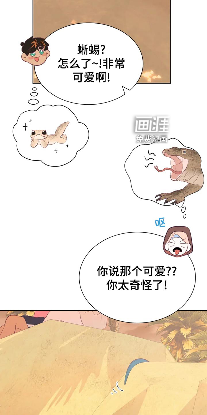 第29话26