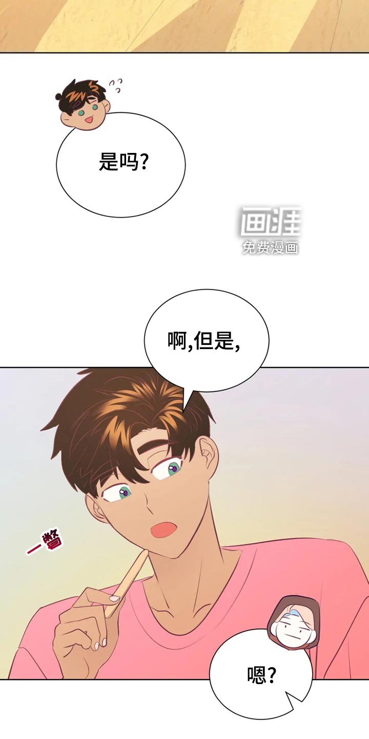 第29话27
