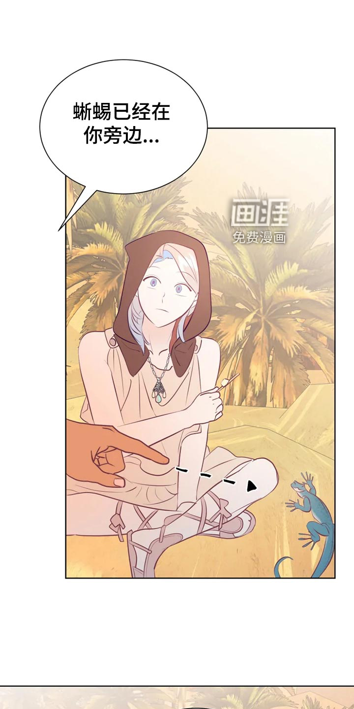 第29话28