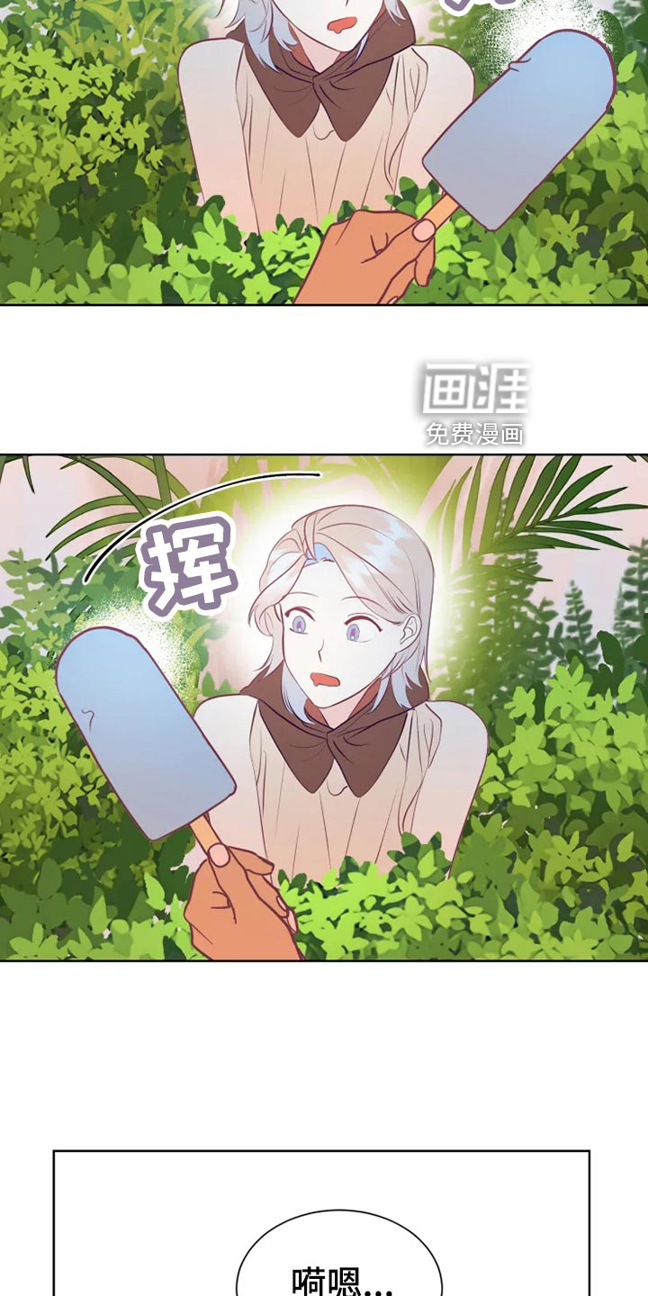 第29话3