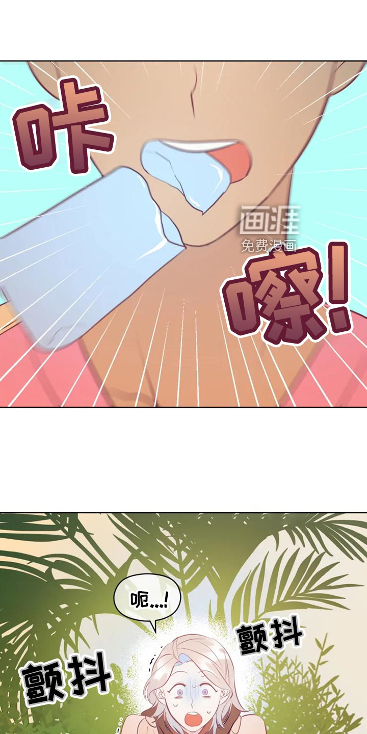 第29话5