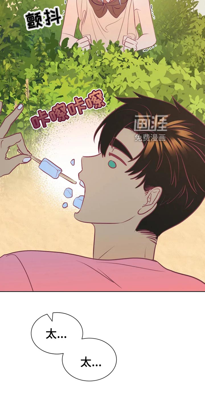 第29话6