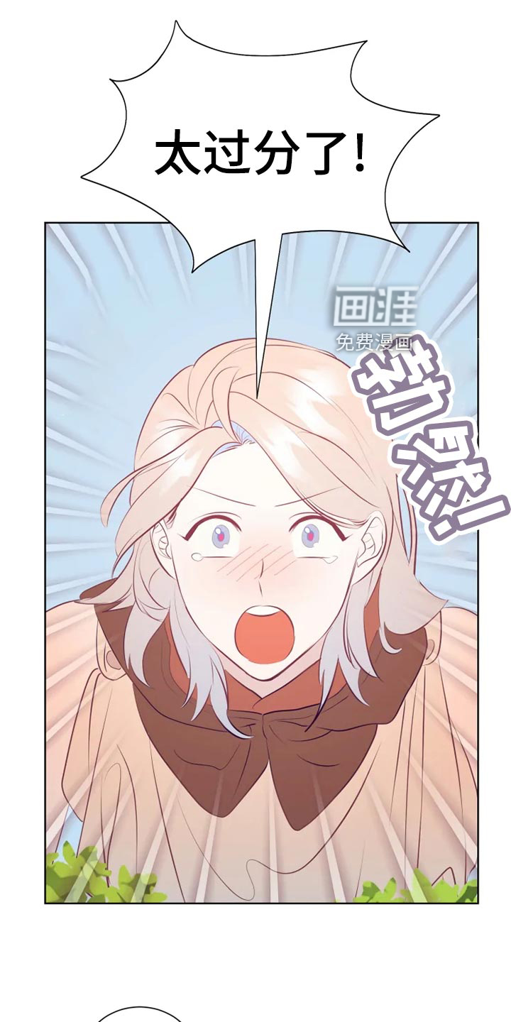 第29话7