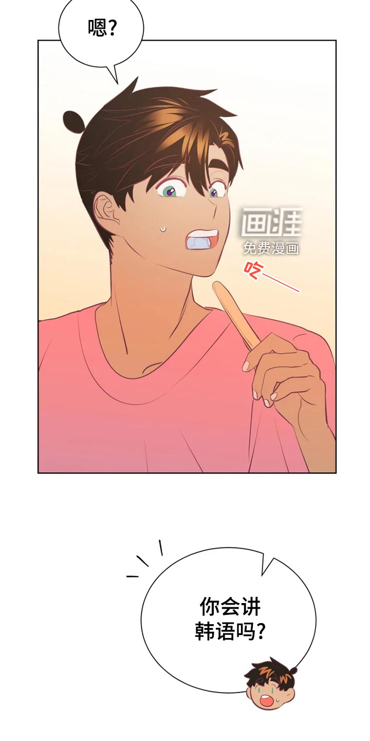 第29话8