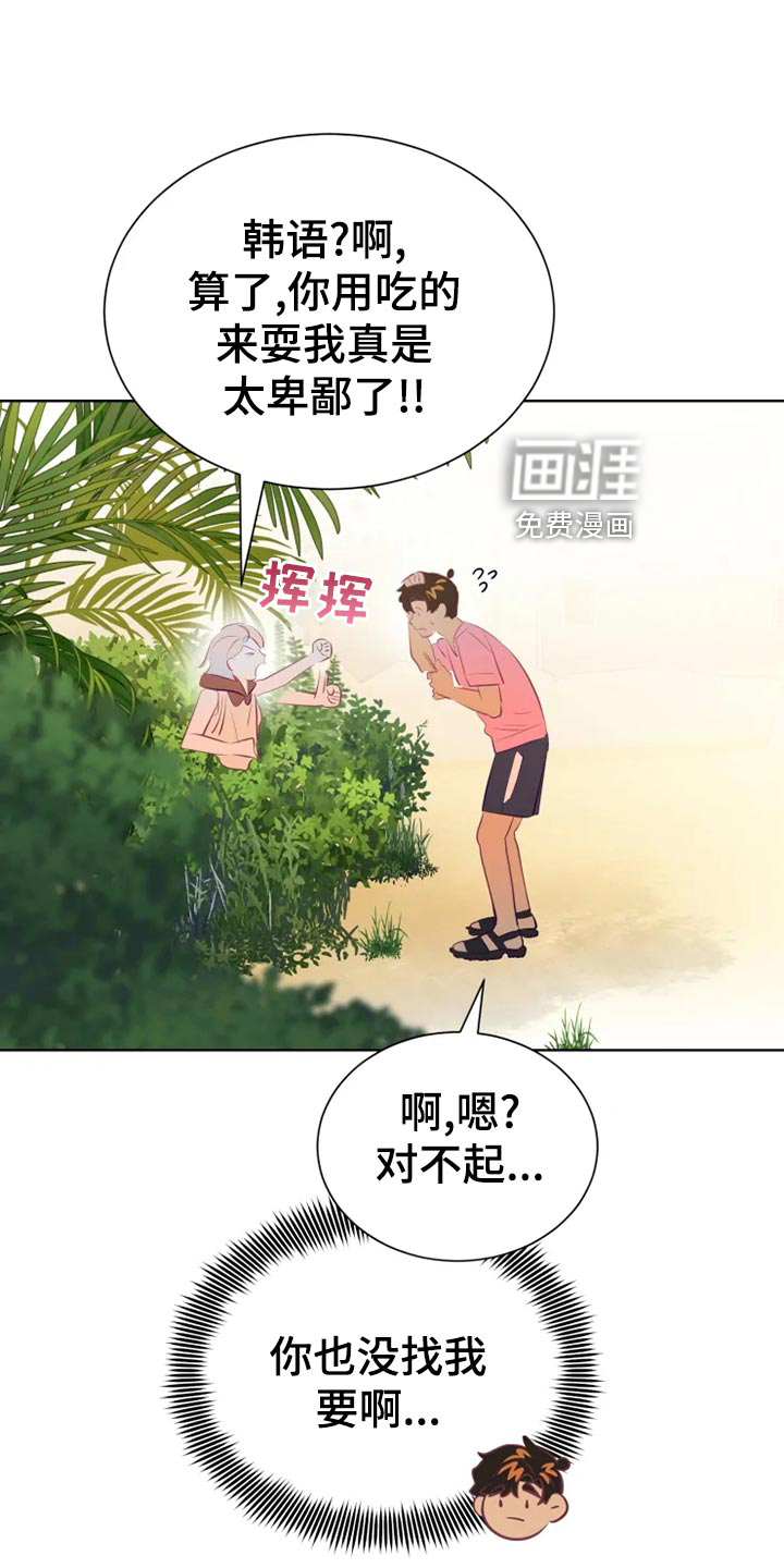 第29话9