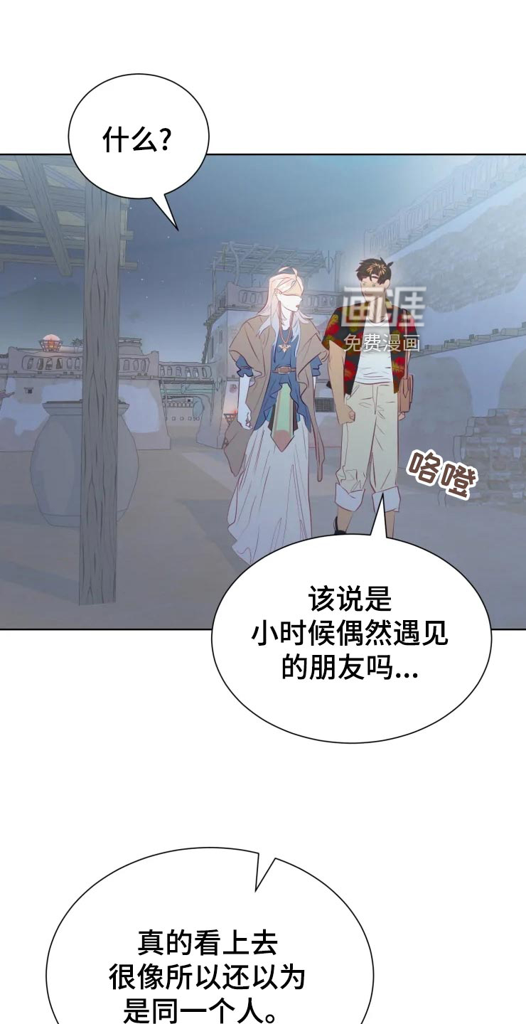 第28话0