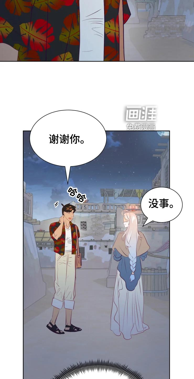 第28话10