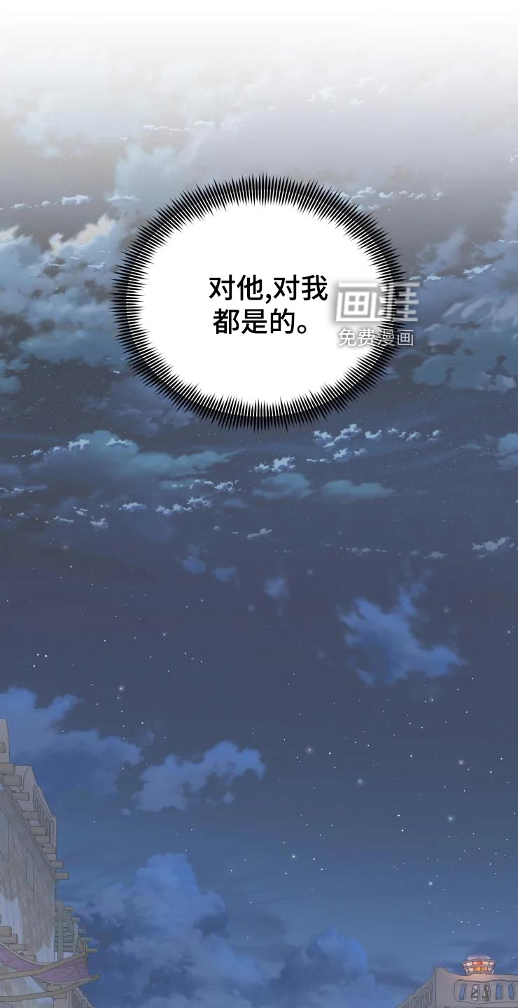 第28话12