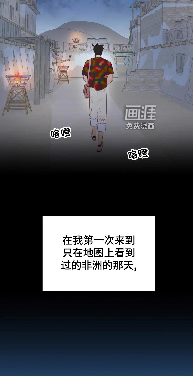 第28话13