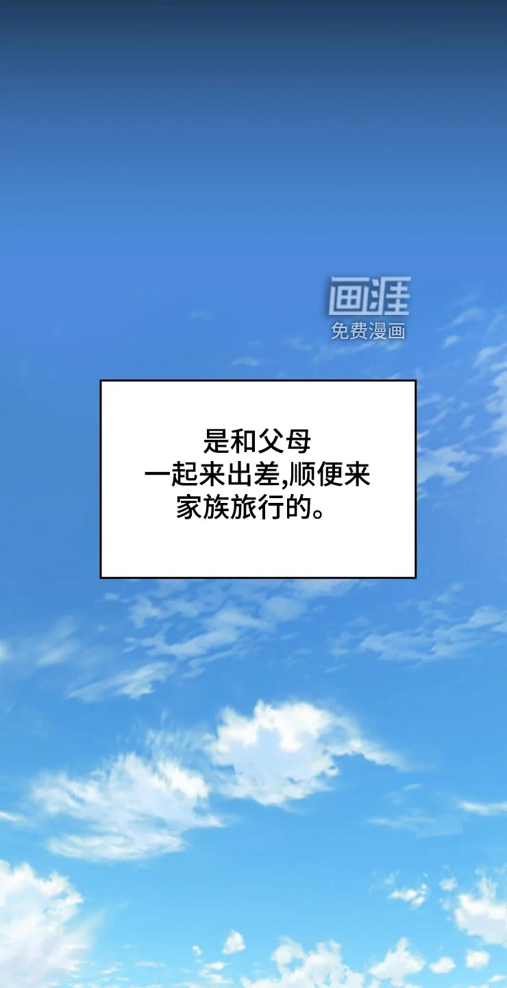 第28话14