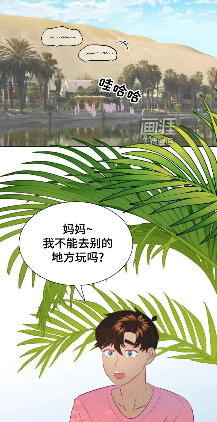 第28话15