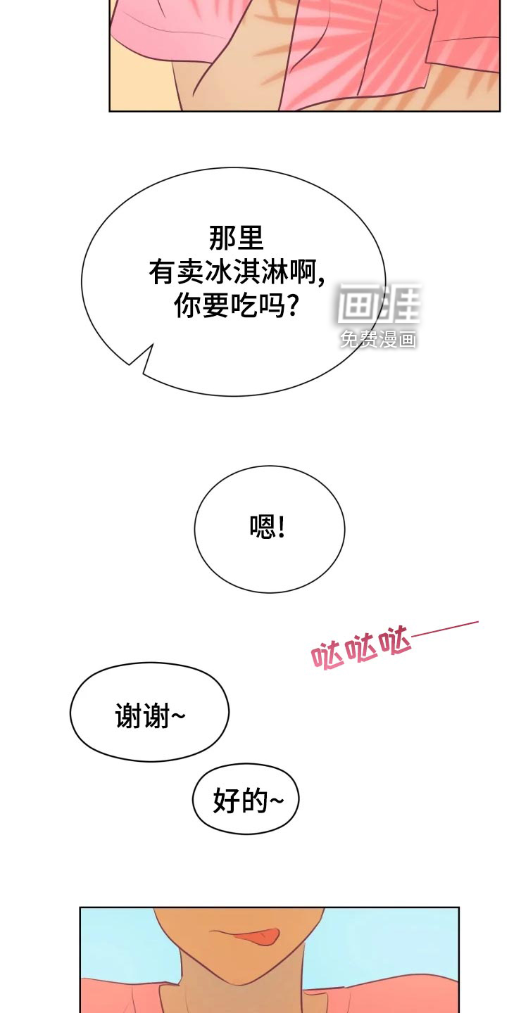 第28话19