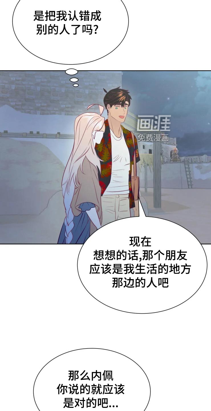 第28话2