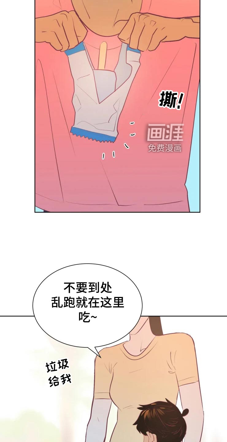 第28话20