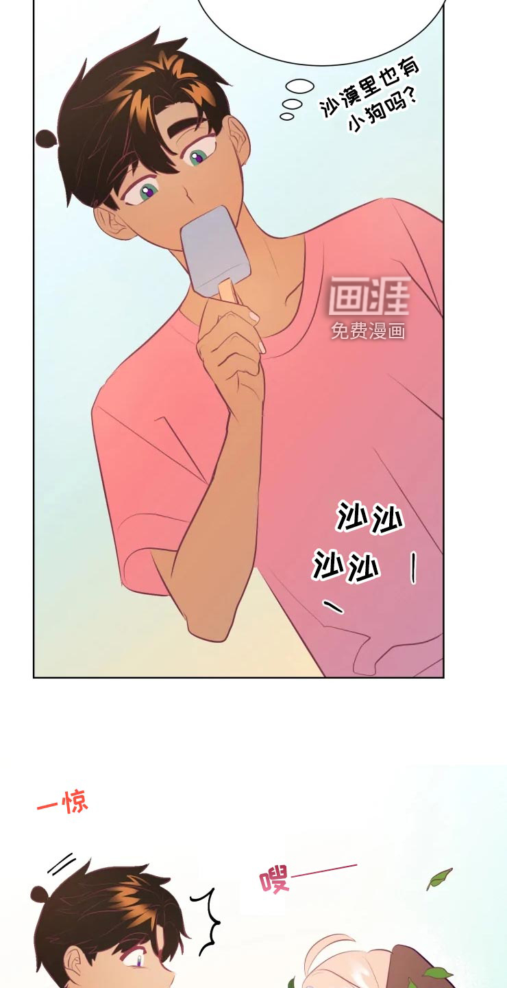 第28话23