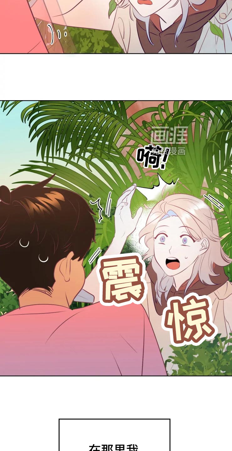 第28话25