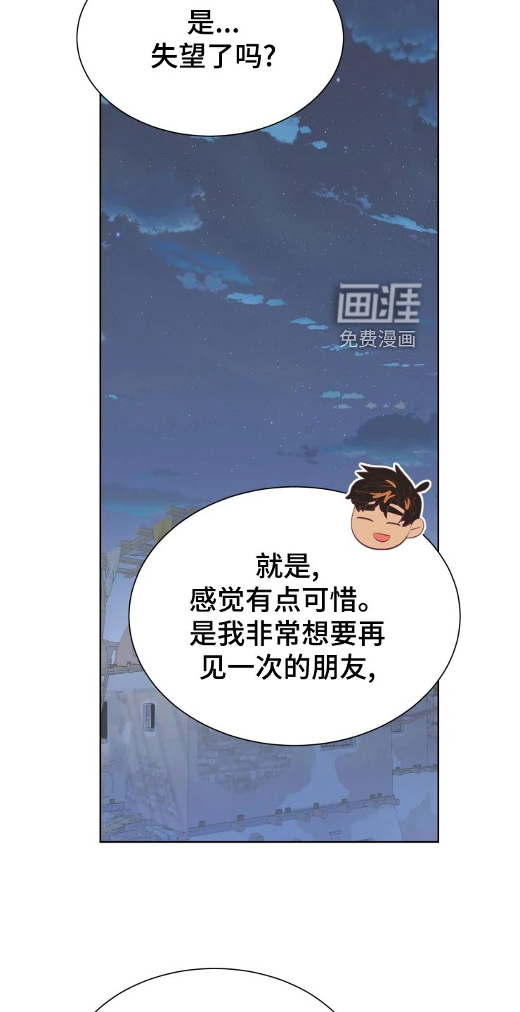 第28话4