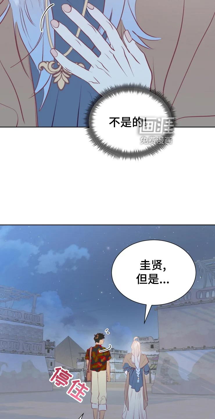 第28话7
