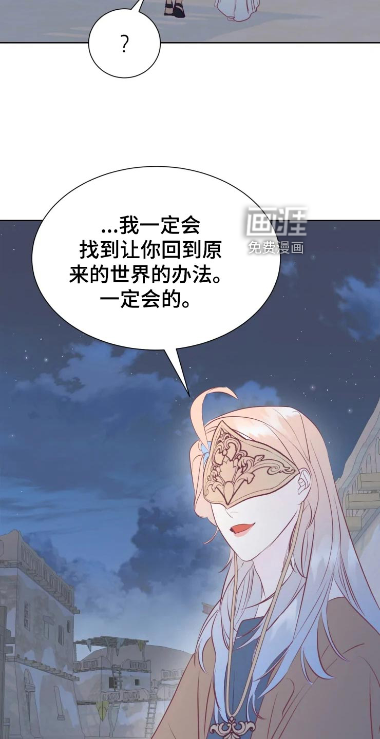 第28话8