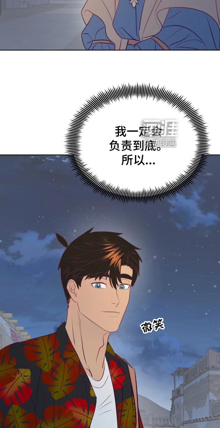 第28话9