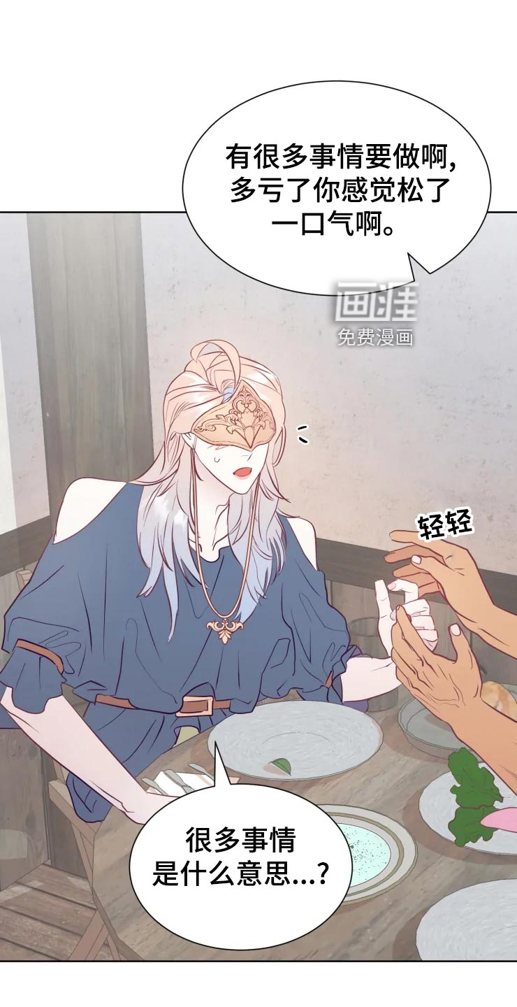 第27话0