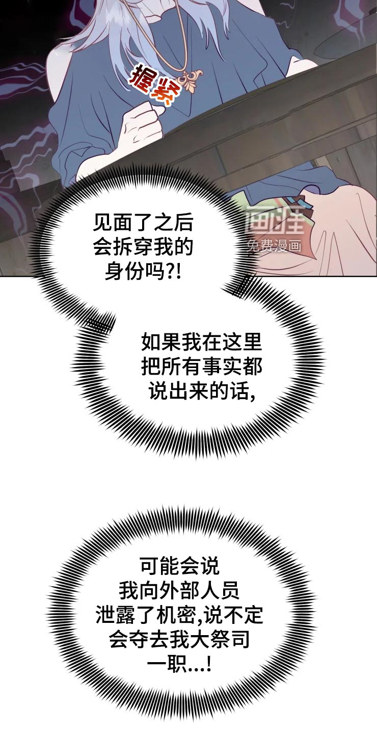 第27话10