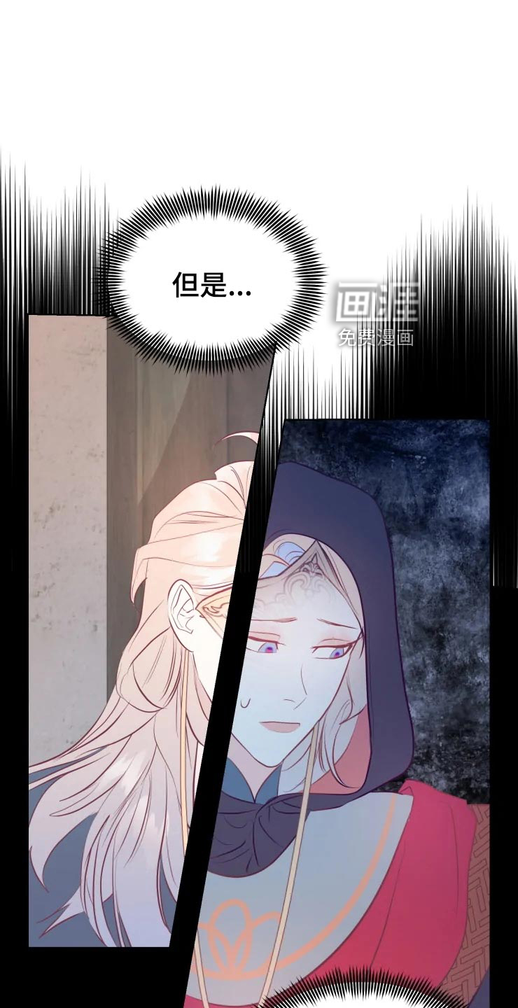 第27话13