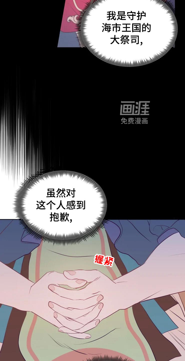 第27话14