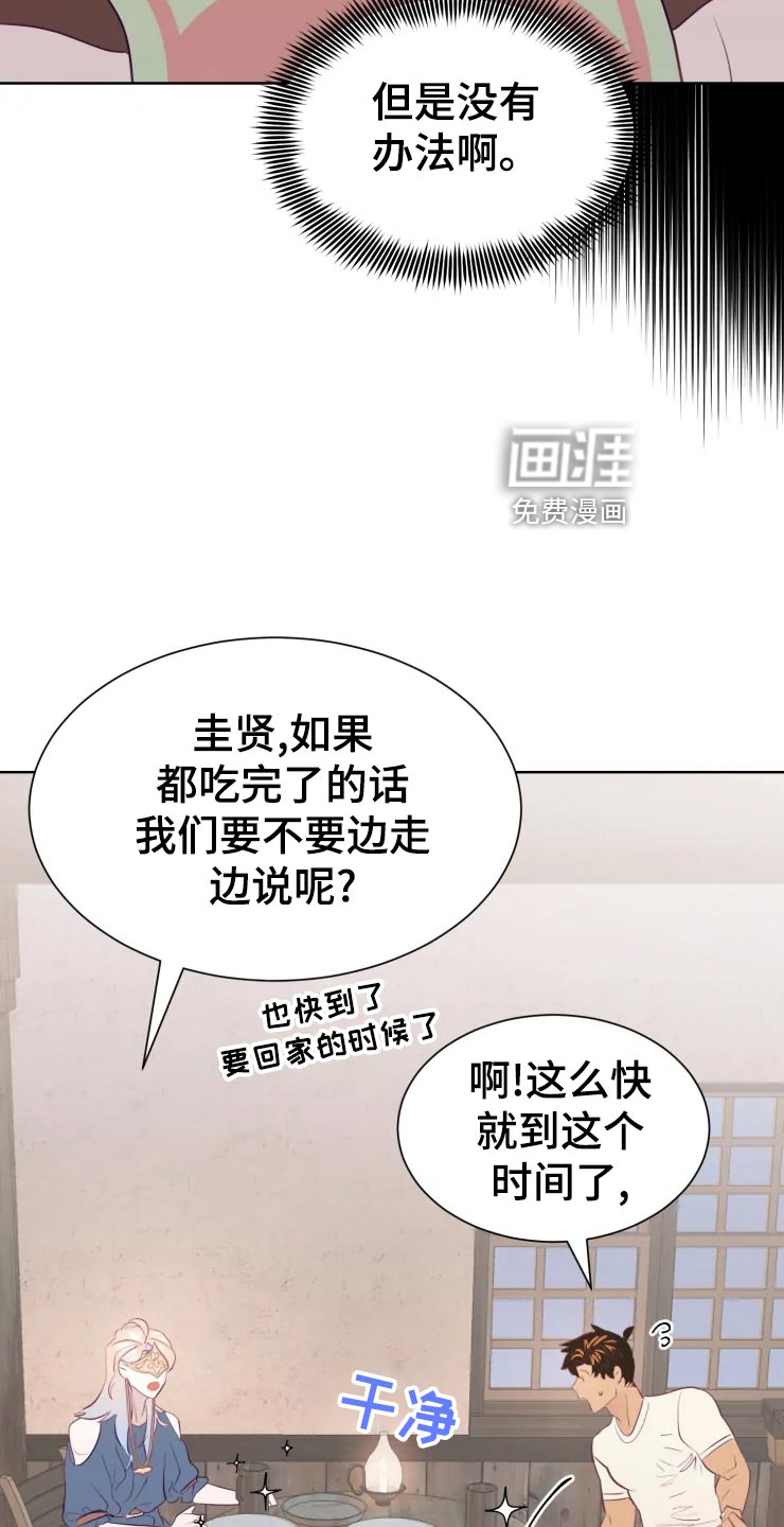 第27话15