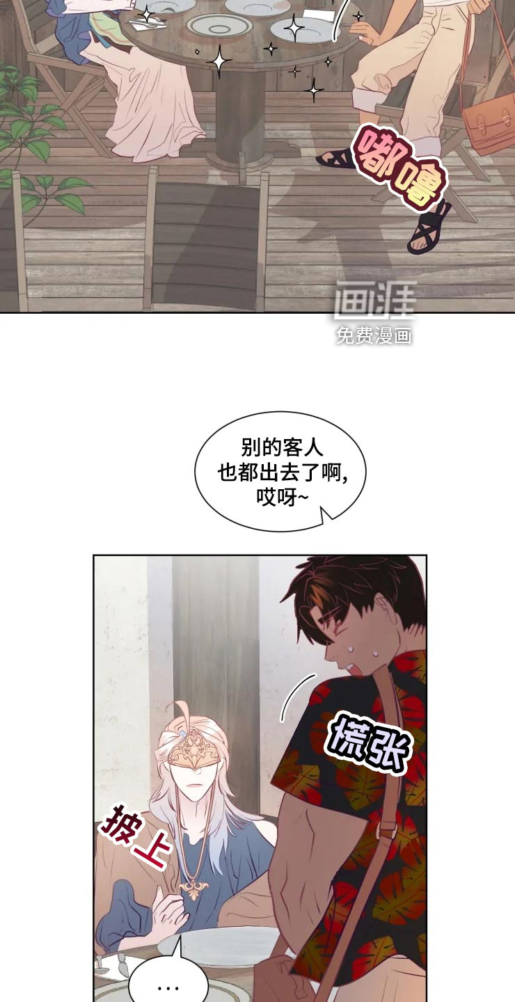 第27话16
