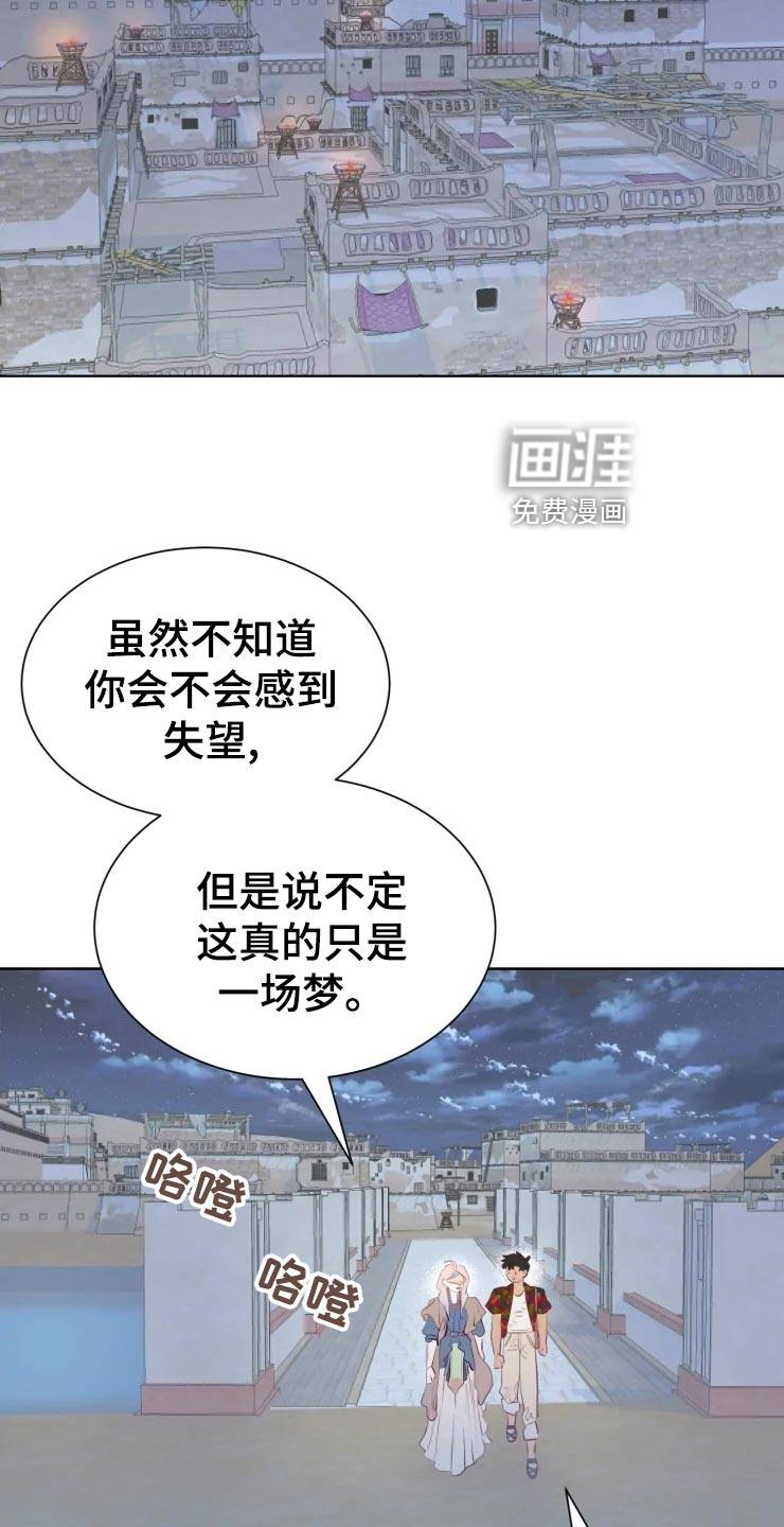 第27话19