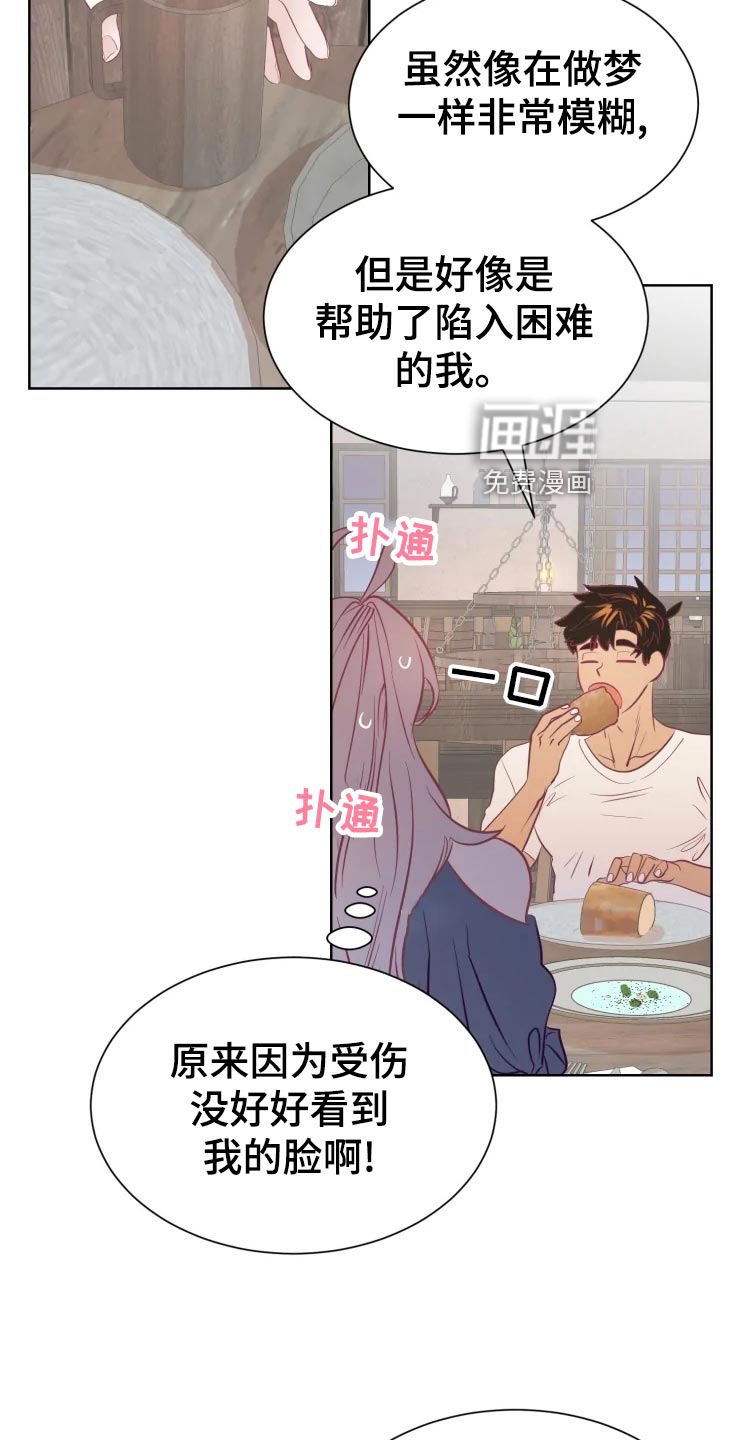 第27话2