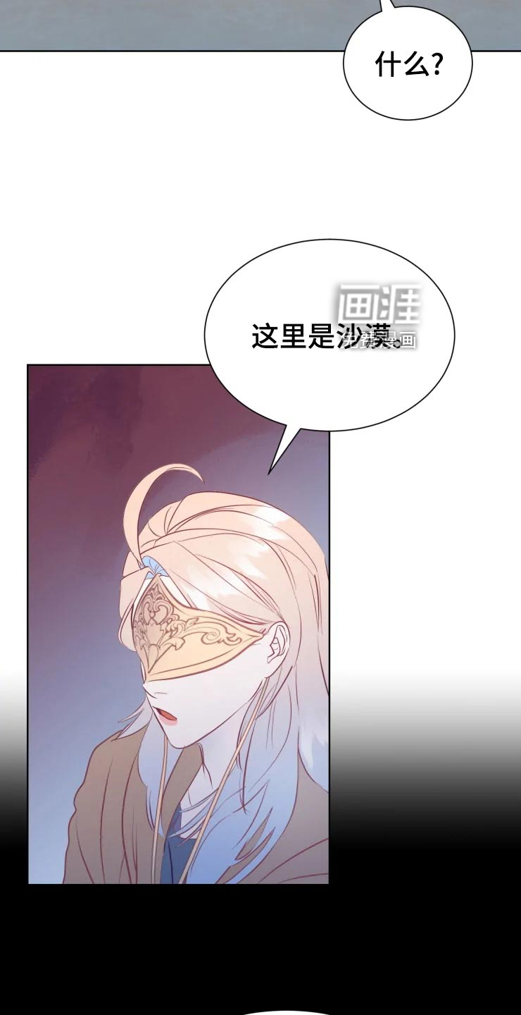 第27话20