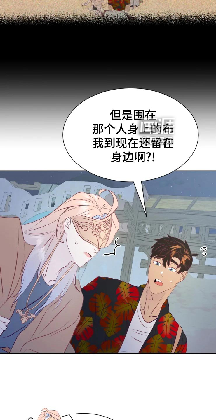 第27话22