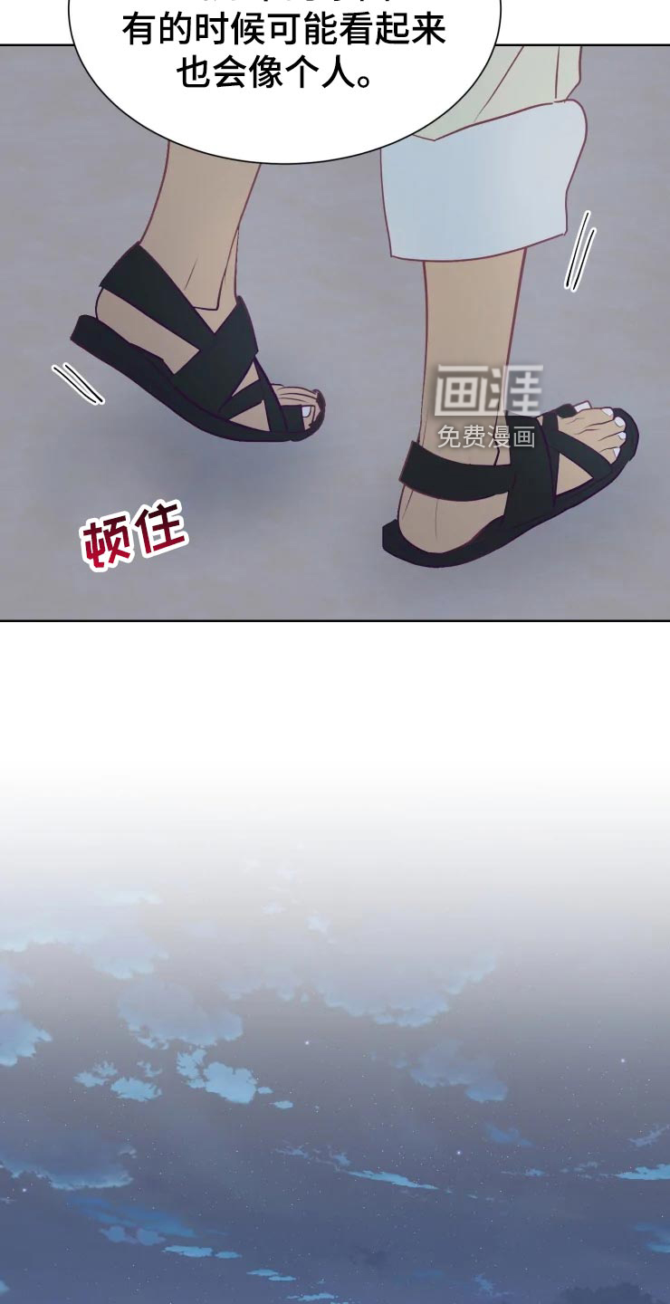 第27话24