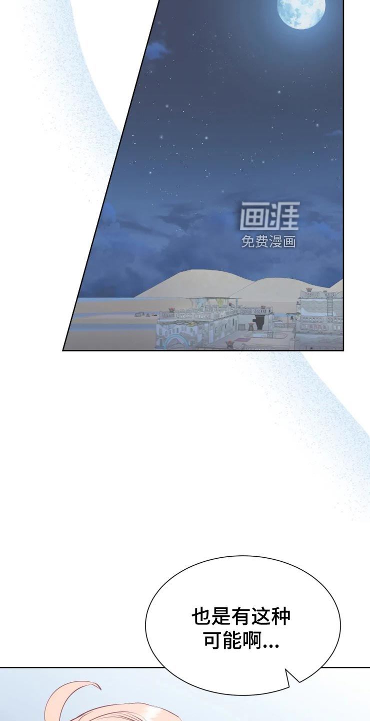 第27话27
