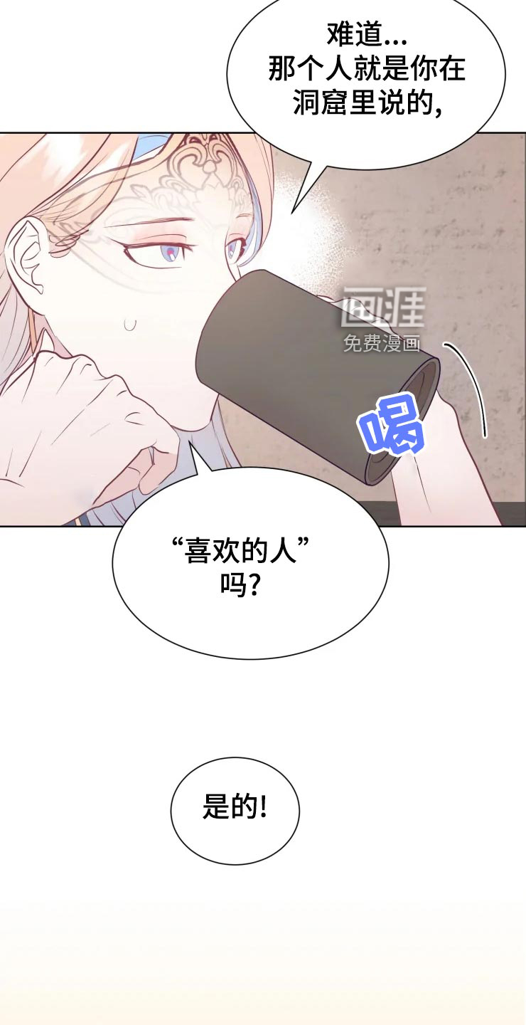 第27话3