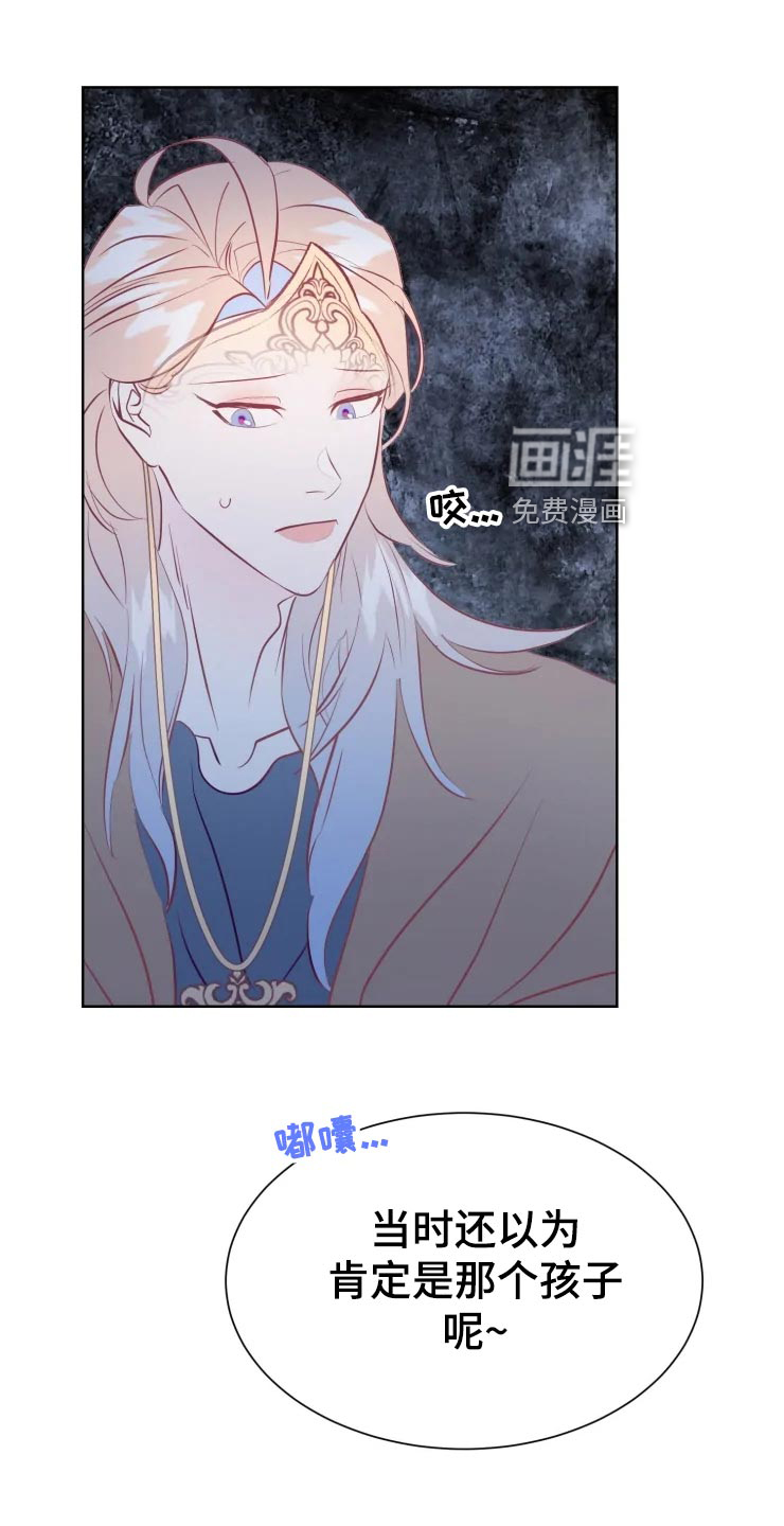 第27话30