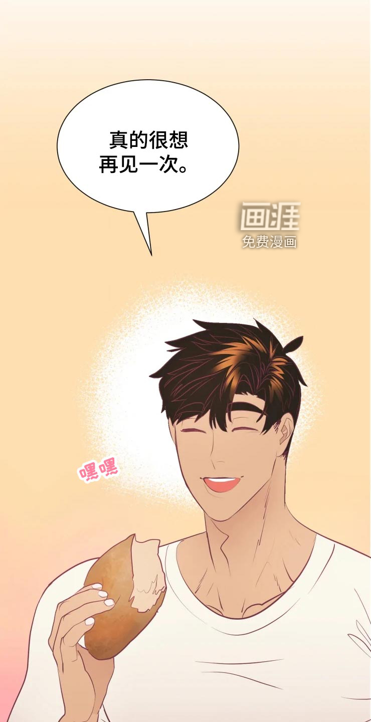 第27话4