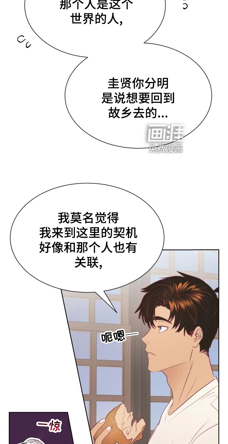 第27话6