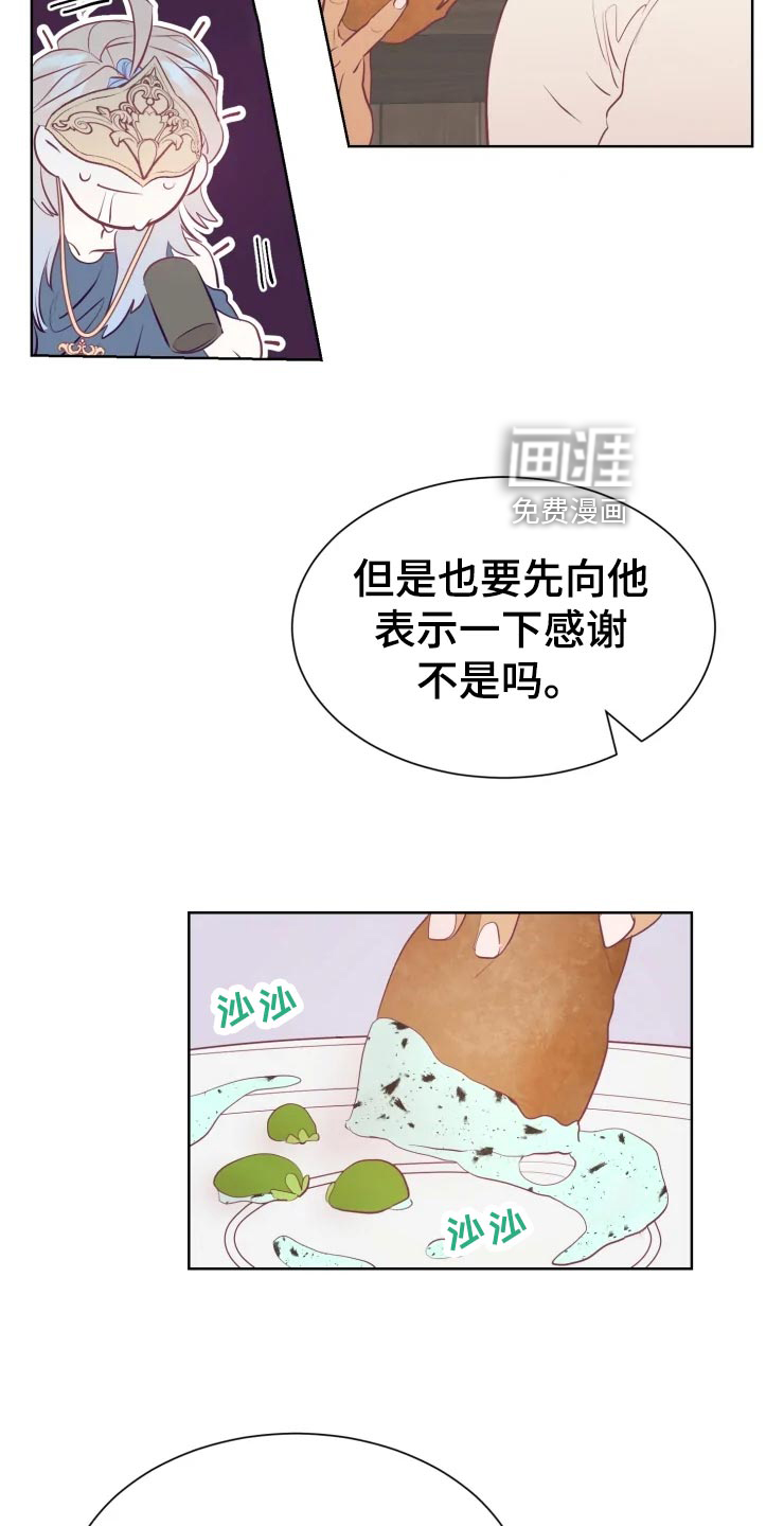 第27话7