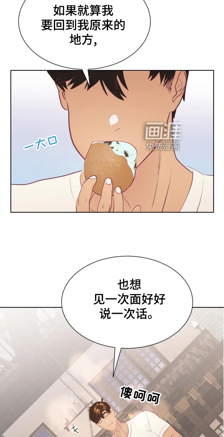第27话8