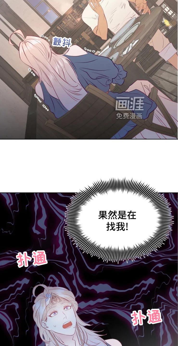 第27话9