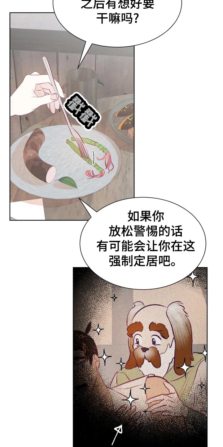 第26话13