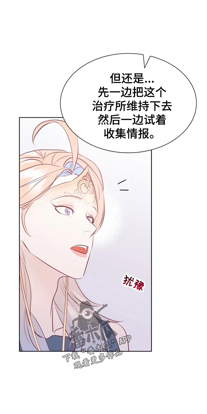 第26话15