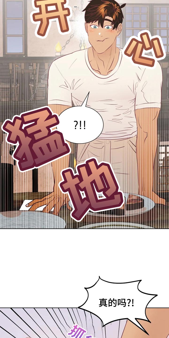 第26话17