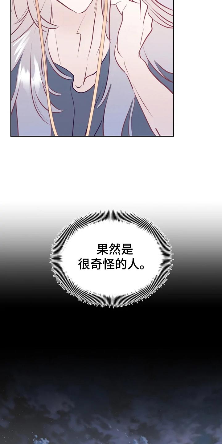 第26话2