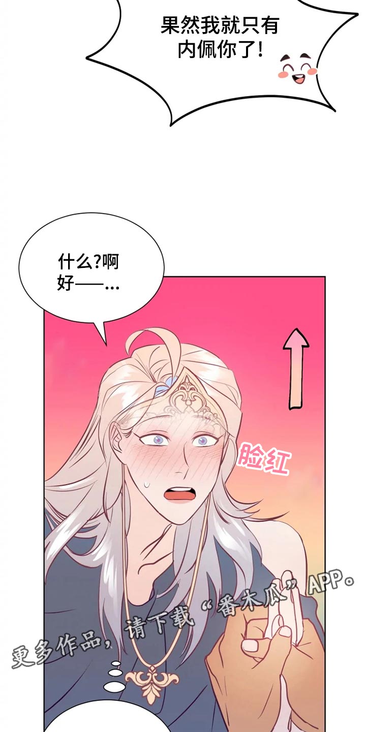第26话20