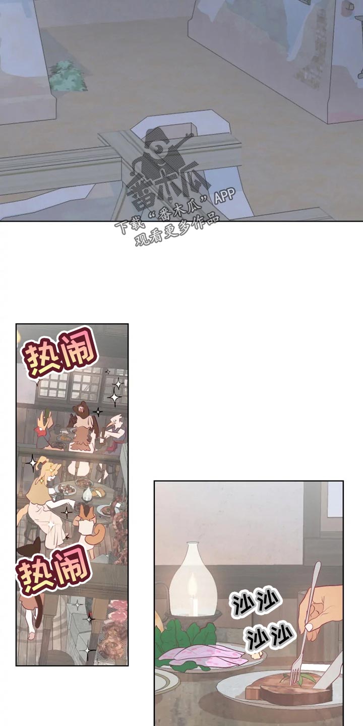 第26话4